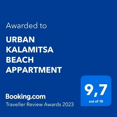 Urban Kalamitsa * Kavala