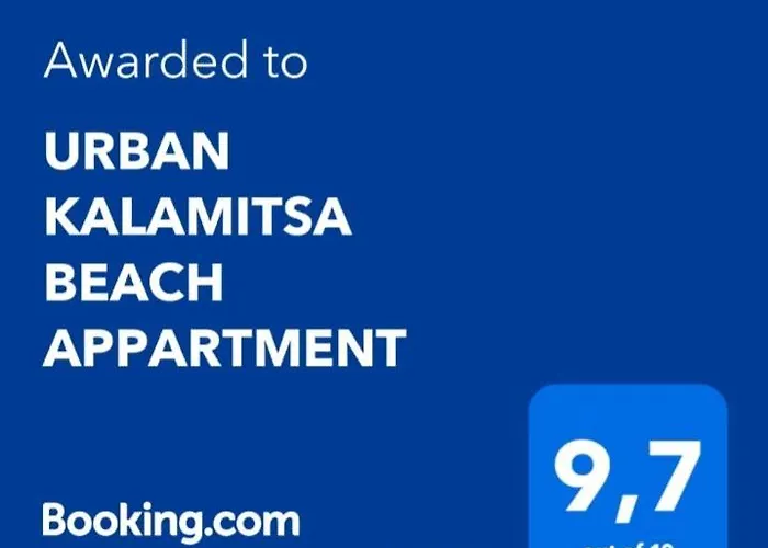 Urban Kalamitsa * Kavala